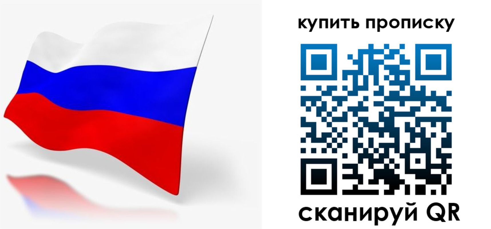 временная регистрация гарантия в Набережных Челнах