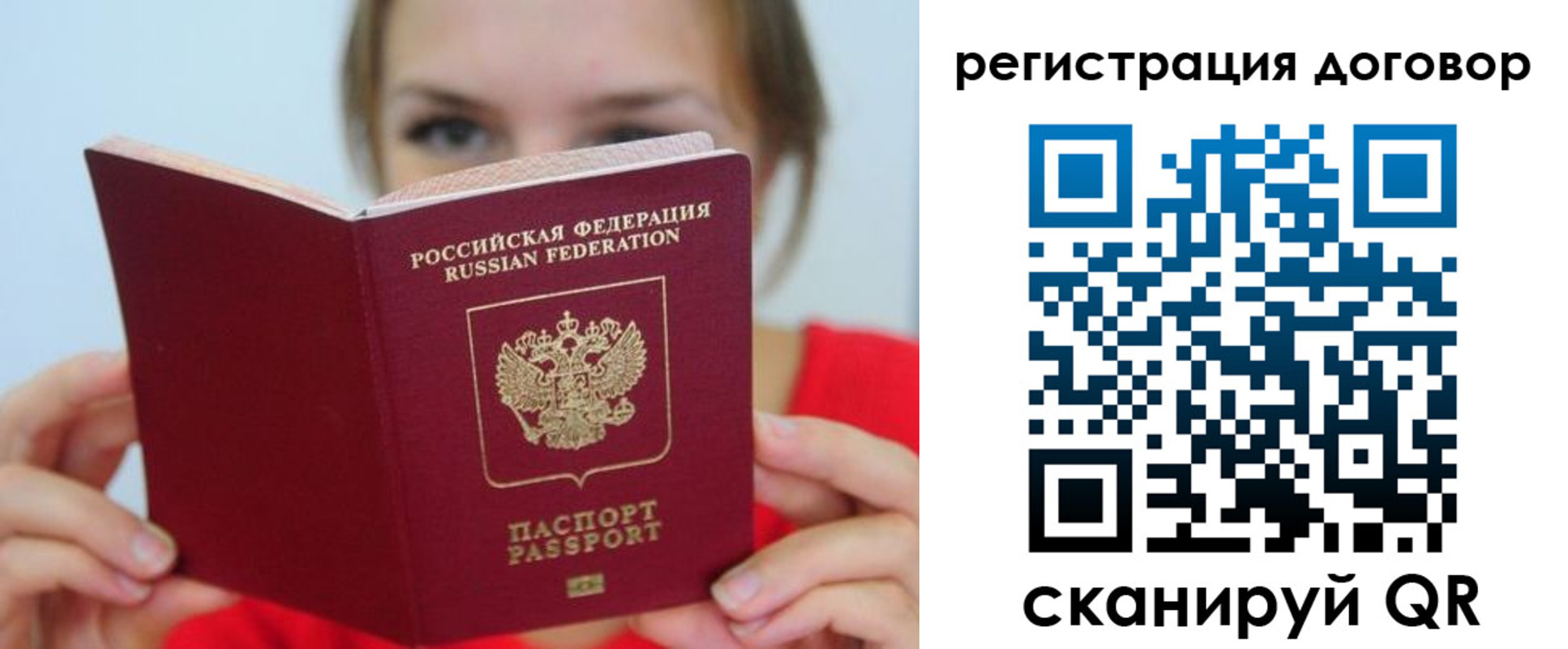 временная регистрация 2025 в Набережных Челнах