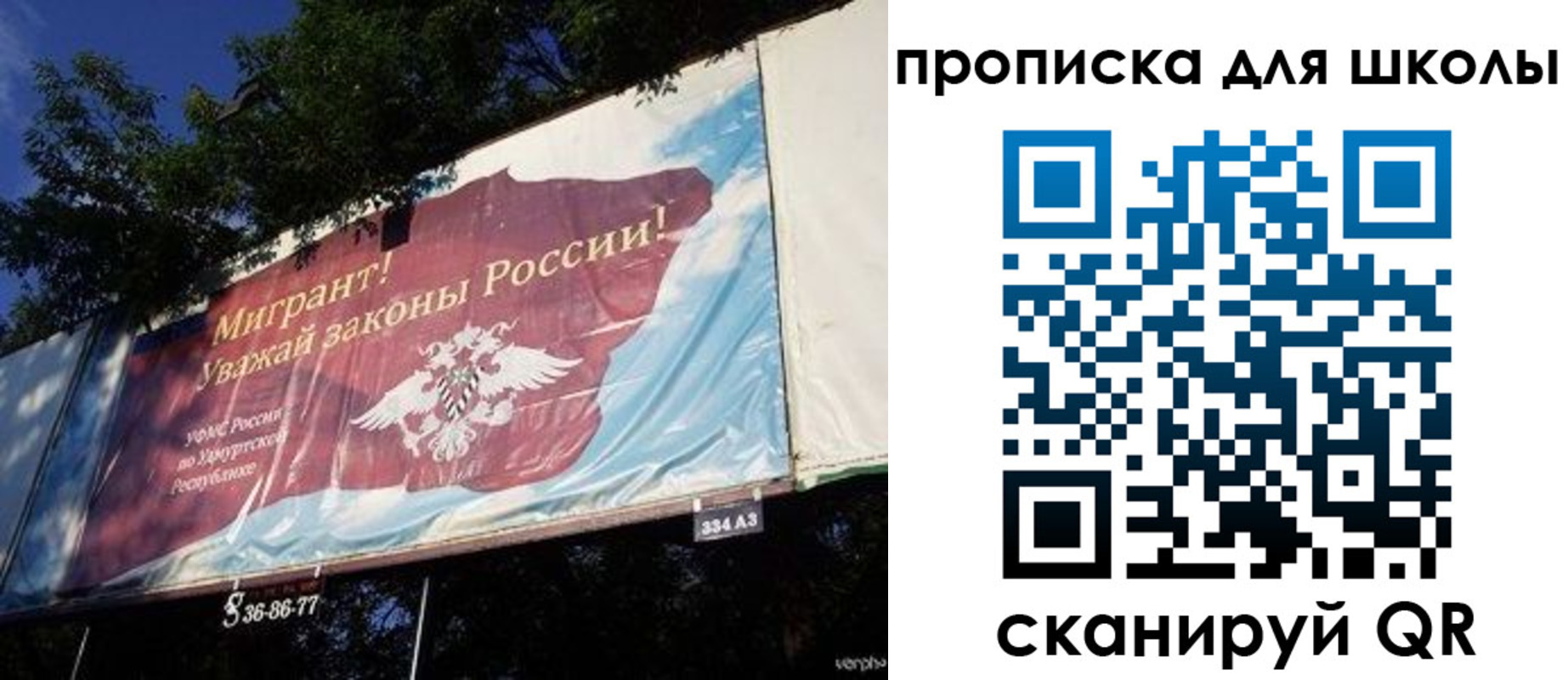 прописка для работы в Набережных Челнах