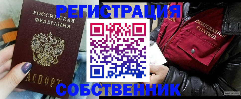 регистрация для дет. сада в Набережных Челнах